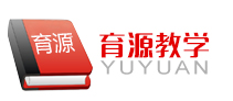 溫州育源教學(xué)裝備有限公司