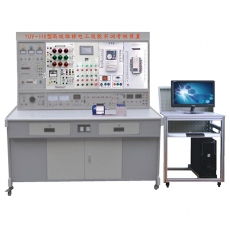 YUY-98C型中級(jí)維修電工及技能考核實(shí)驗(yàn)裝置