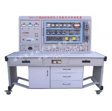 YUY-98C型電工與電拖實(shí)訓(xùn)考核裝置
