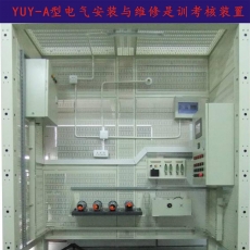電氣安裝與維修實(shí)訓(xùn)考核裝置