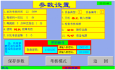 YUY-C型小家電實(shí)物電氣控制綜合實(shí)訓(xùn)裝置