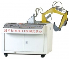 YUY-98F透明挖掘機PLC控制實訓(xùn)臺