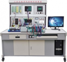 YUY-98M型工業(yè)全數(shù)字控制實(shí)訓(xùn)裝置