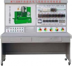 YUY-C6140普通車床電氣技能培訓(xùn)考核實(shí)驗(yàn)裝置