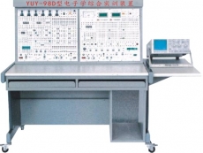 YUY-98D型電子學(xué)綜合實(shí)驗(yàn)裝置